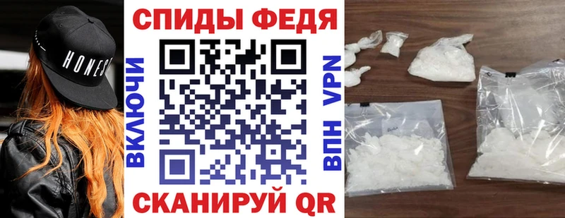 АМФЕТАМИН Premium Ивантеевка