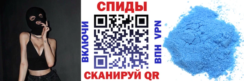 АМФЕТАМИН VHQ  Ивантеевка 