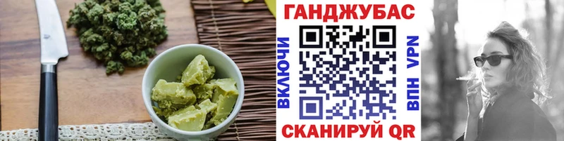 omg сайт Ивантеевка Еда ТГК марихуана