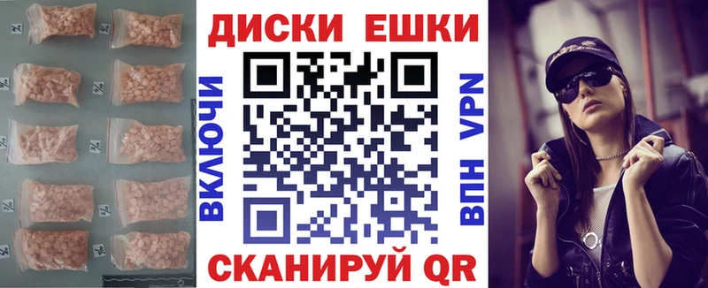 Ecstasy 99% Ивантеевка
