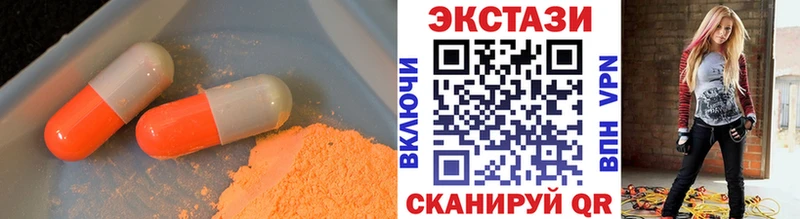 Экстази MDMA  магазин продажи   Ивантеевка 