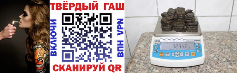 закладки  kraken вход  Гашиш Premium  Ивантеевка 