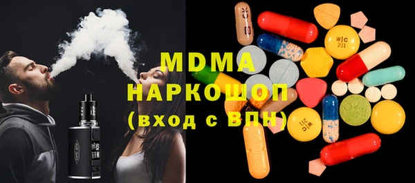 МДПВ Баксан