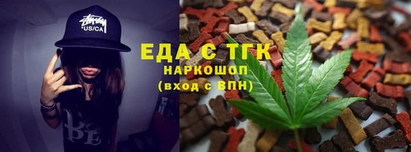 метамфетамин Аркадак