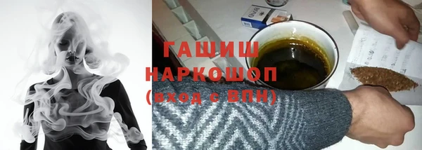 метамфетамин Аркадак