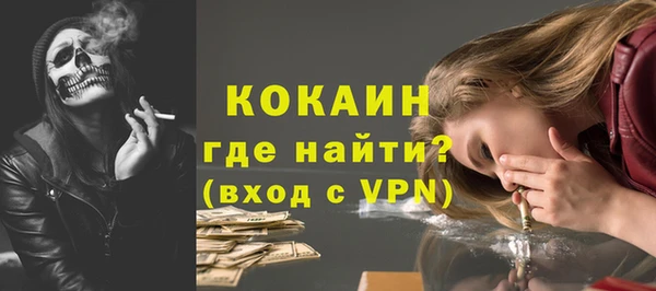 кокс Армянск