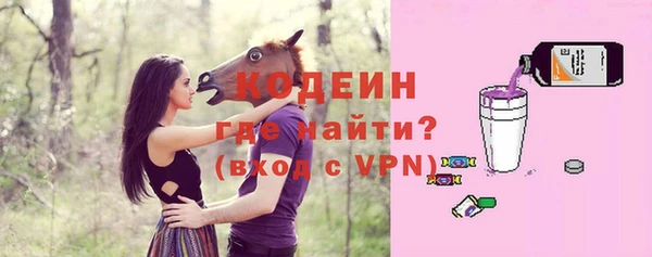 кокаин VHQ Балабаново