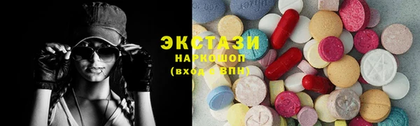 кокаин VHQ Балабаново