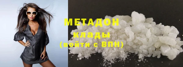 кокс Армянск