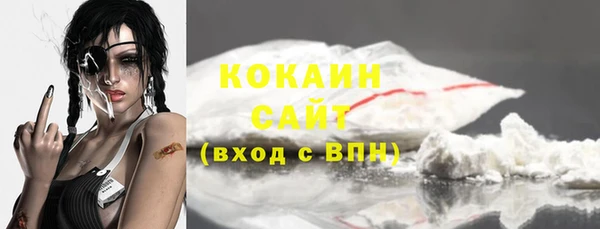 кокаин VHQ Балабаново