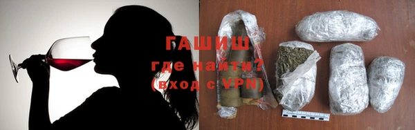 кокаин VHQ Балабаново