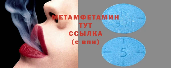 кокаин VHQ Балабаново