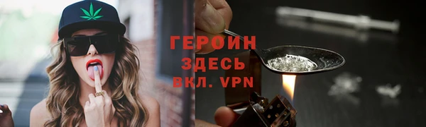 кокаин VHQ Балабаново