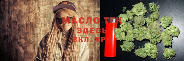 метамфетамин Аркадак