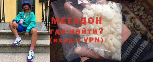 кокс Армянск