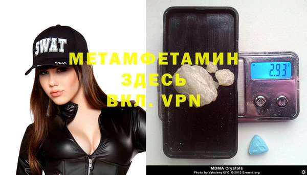 кокаин VHQ Балабаново