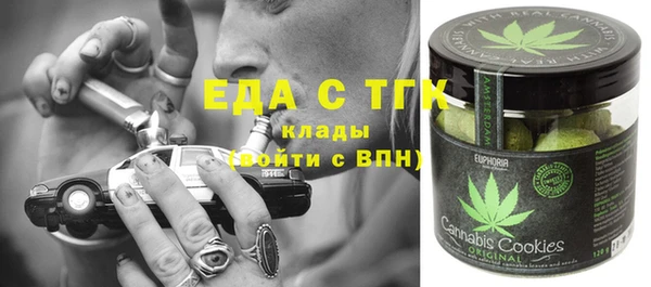 метамфетамин Аркадак
