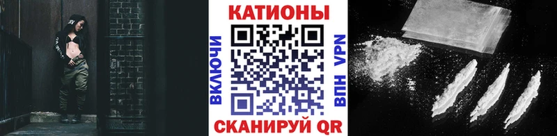 Мефедрон 4 MMC  как найти закладки  Ивантеевка 