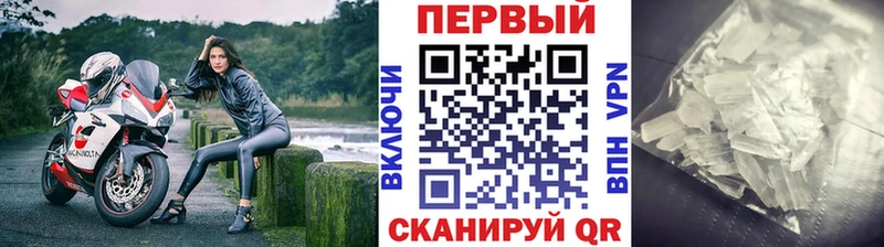 Первитин витя  omg ссылки  Ивантеевка  как найти наркотики 