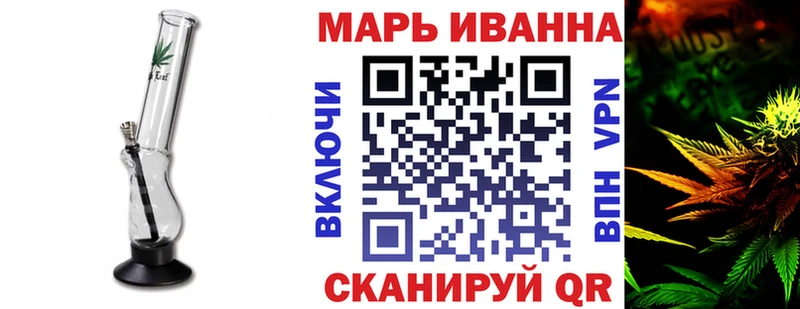 кракен маркетплейс  Ивантеевка  Шишки марихуана AK-47 